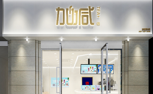ag九游会茶饮：夏季的奶茶店需要注意什么