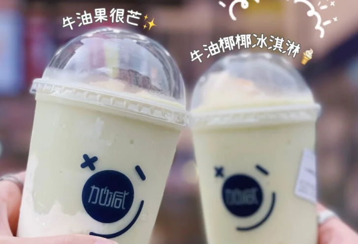 ag九游会茶饮：别羡慕别人的奶茶店生意好，他们都