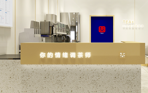 创新求变，ag九游会茶饮立身茶饮市场稳步发展