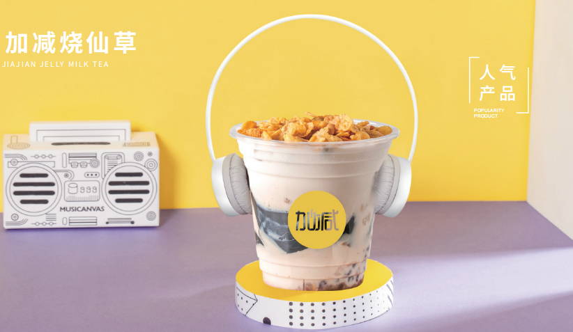 ag九游会茶饮|准备进入奶茶行业了解这些知识没有坏处