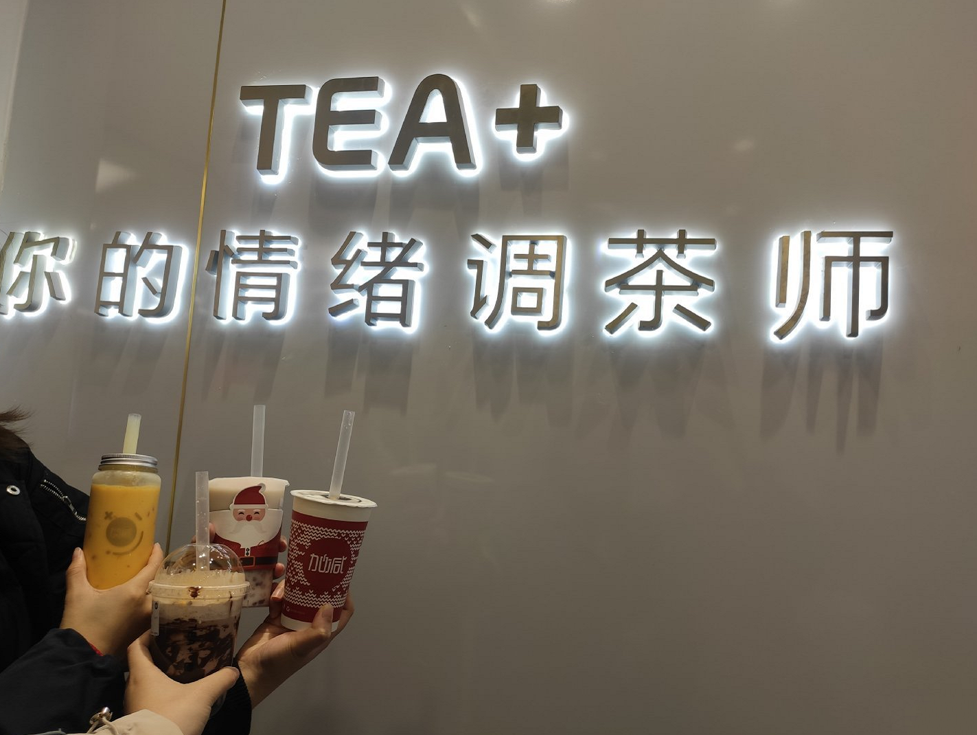 ag九游会茶饮|奶茶店提升复购率需哪些方面入手